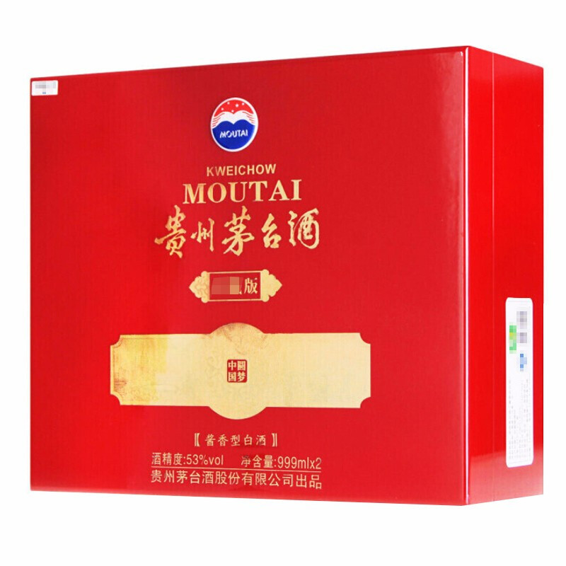 茅台 贵州茅台酒 圆梦中国 53度999ml*2瓶 礼盒装 酱香型白酒