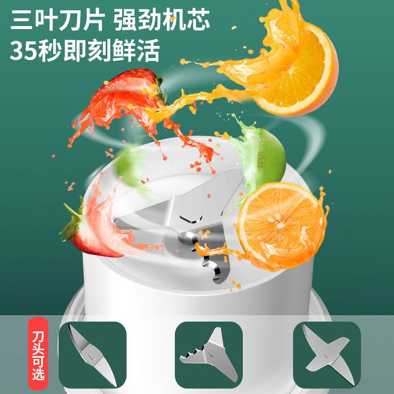 厂家直销榨汁杯全自动小型家用便携式电动充电式迷你学生炸果汁杯 粉[1600mAH]双刀头