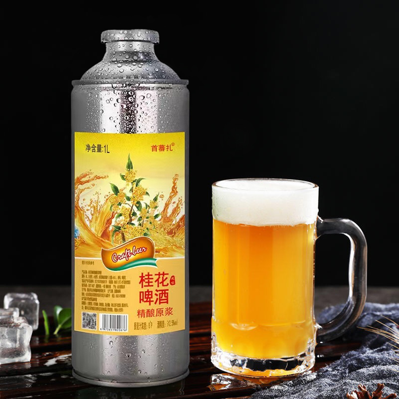 科拉夫特桂花风味精酿原浆啤酒25度8p整箱1l6罐