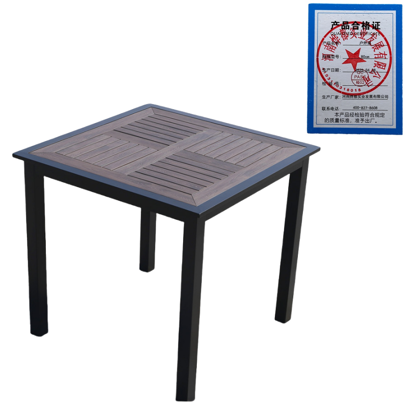 蕃蒂户外桌80cm个高清大图