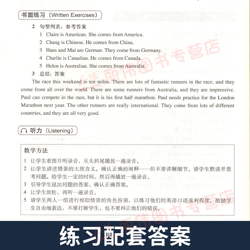 [正版]新概念英语1A1B教师用书青少版第一册教师用书老师用书新概念英语青少版1教师用书教参备课赠2张光盘 附MP3光高清大图