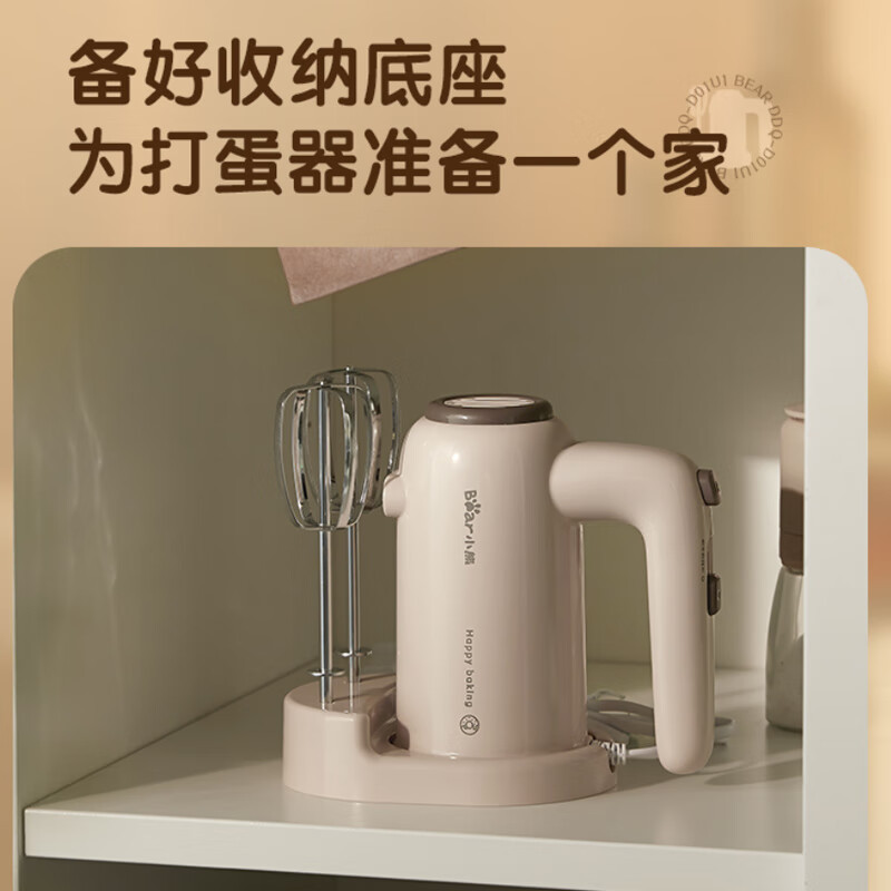 小熊(Bear)电动打蛋器 家用迷你搅拌器带收纳底座DDQ-D01U1高清大图
