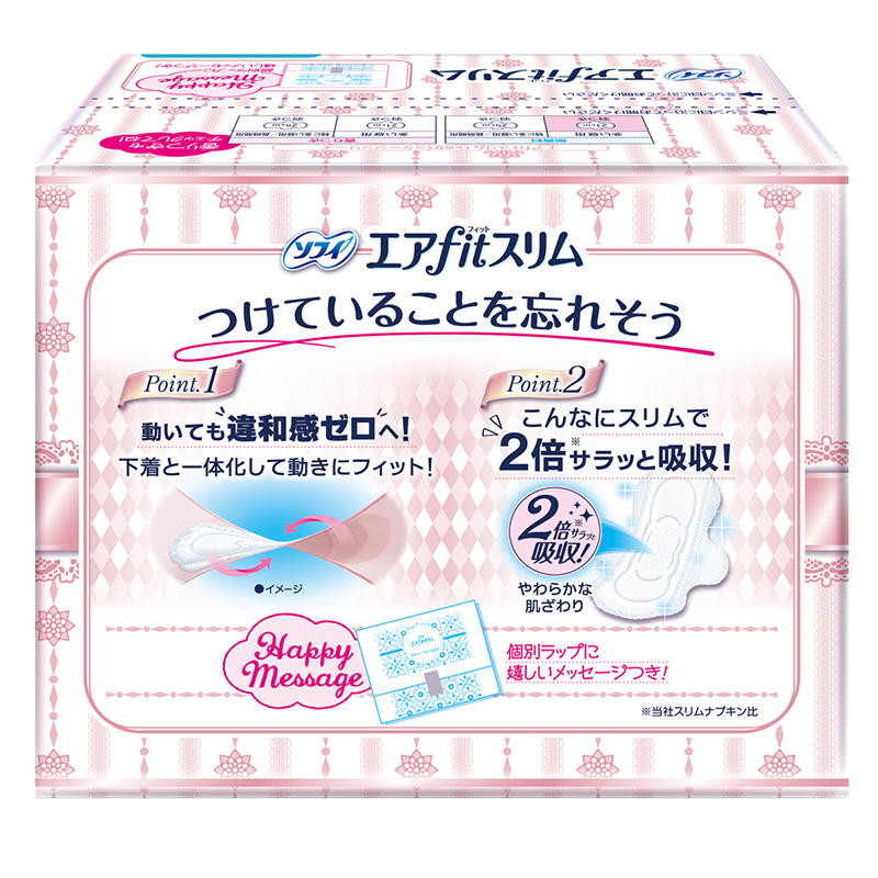 苏菲轻薄气垫纤巧卫生巾21cm无香24片 bd