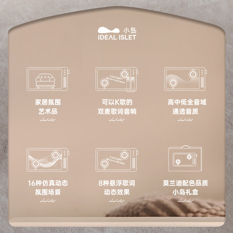 猫王收音机猫王灵感小岛歌词音响悬浮歌词字幕无线蓝牙音响桌面透明可视化网红音箱家居音箱月光白高清大图