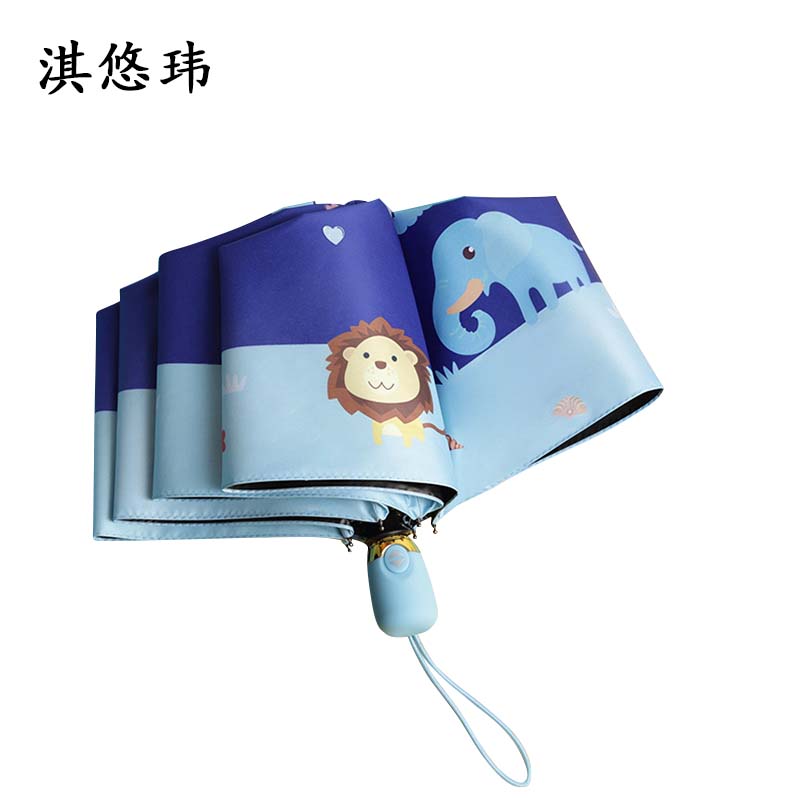 淇悠玮 自动儿童伞 QRY28 把高清大图