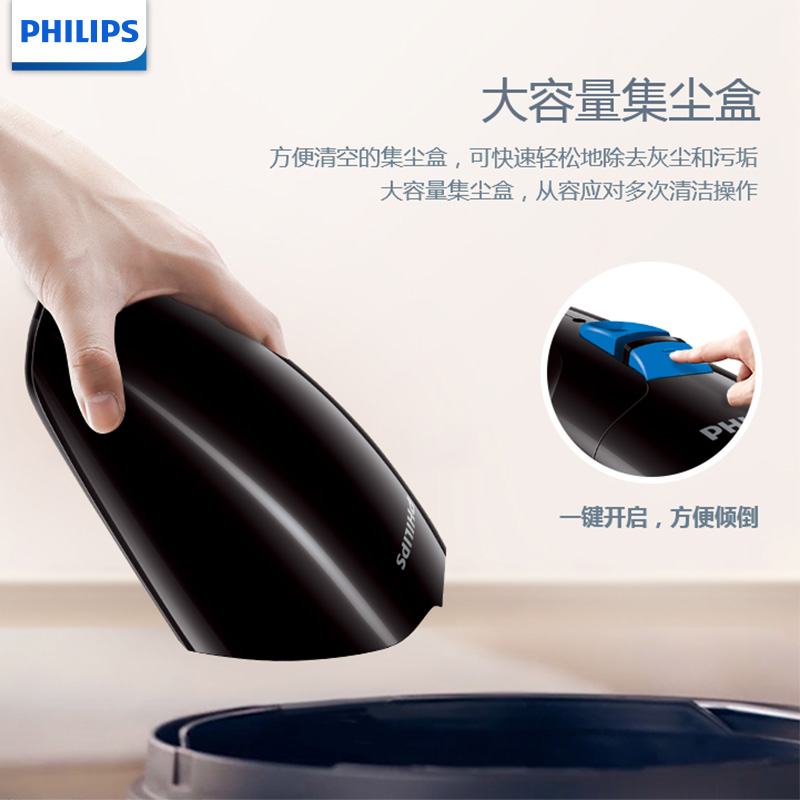飞利浦(Philips)手持吸尘器FC6152 家用0.5L尘盒/尘桶车载迷你干式吸尘器充电式除尘器高清大图