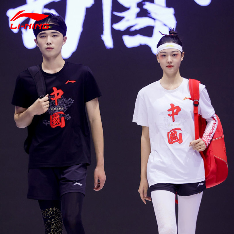 东京奥运会中国李宁短袖男女t恤2021新款夏季速干冰丝透气红半袖