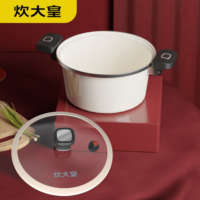 炊大皇(COOKER KING)白玉珐琅微压锅 微压快煮 省时炖煮不粘易洁 CK73389高清大图
