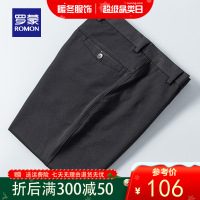 罗蒙(ROMON)男士休闲裤2020秋季厚款西裤商务职业工装裤百搭宽松直筒长裤