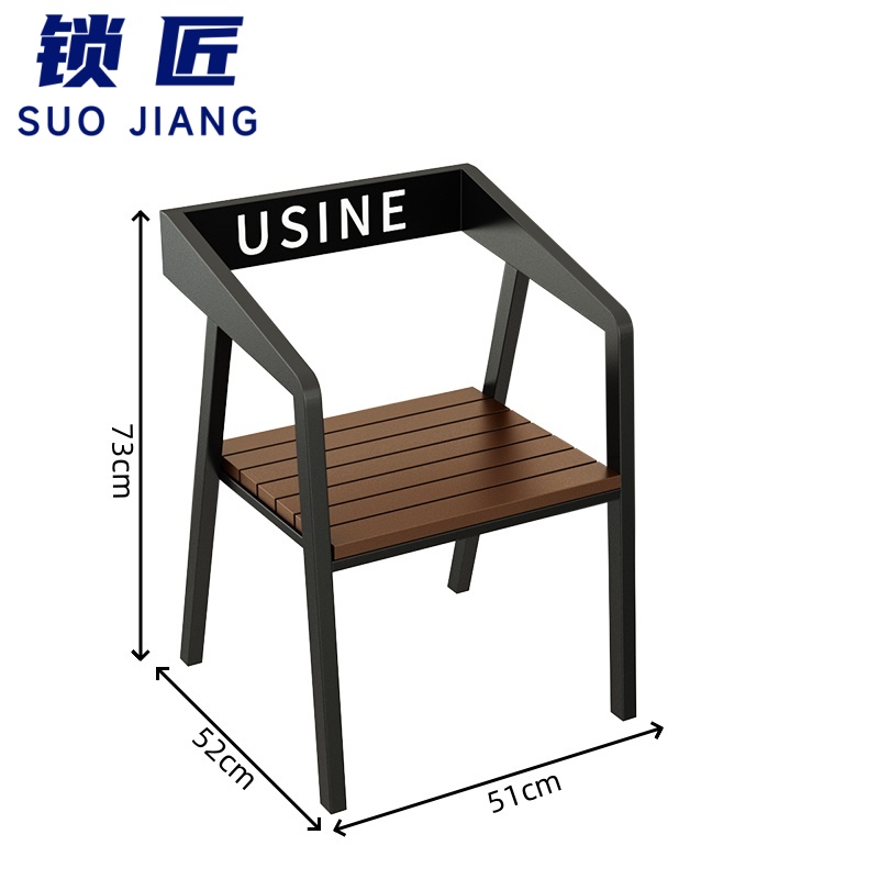 锁匠 庭院桌椅高清大图