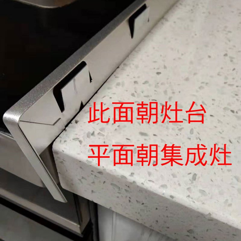 集成灶缝隙卡条厨房卡缝封边条古达台面接缝填补收口密封装饰挡水压条 边宽0.6公分[一对装]适用2-4毫米缝隙