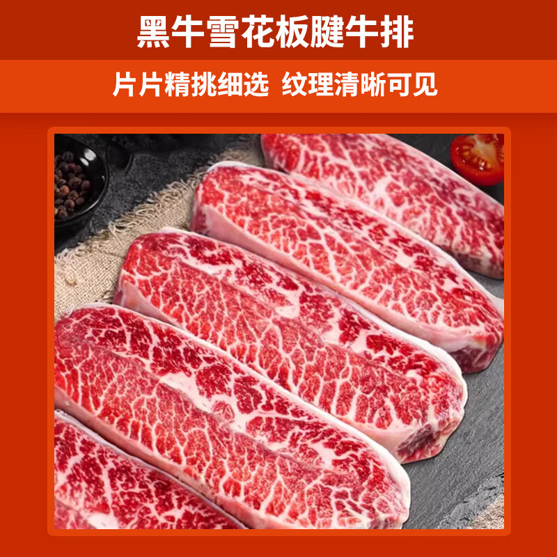 牧森甄冰鲜牛肉圈养熟制品煎炸美味1克袋装冷冻锁鲜国产精品高清大图