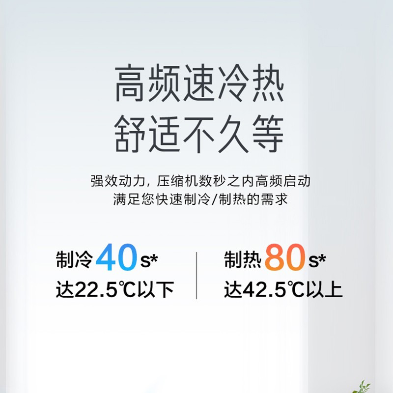 美的(Midea)KFR-72LW/G2-1 大风口 3匹立柜式 变频冷暖 一级能效