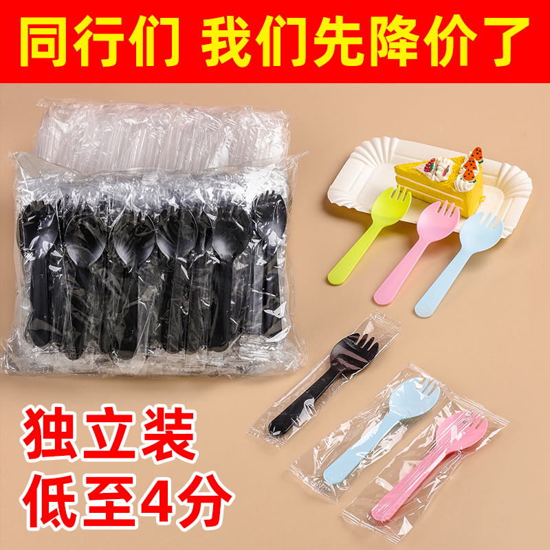 [补贴10%]一次性叉勺磨砂加厚塑料小蛋糕甜品勺子叉子独立包装水果沙拉叉高清大图