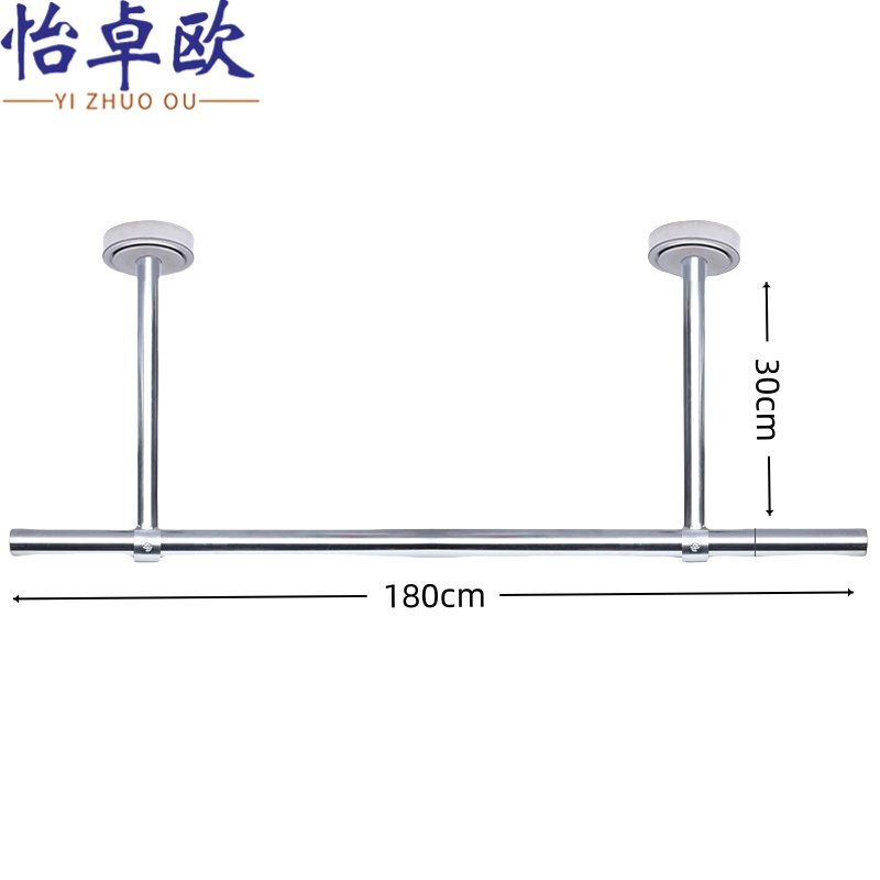 怡卓欧 固定晾衣杆180*30根