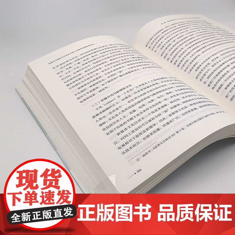 校园文化建设与社会主义核心价值观实践教育研究高清大图