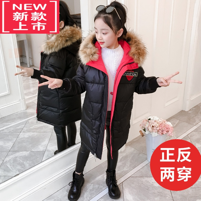 可莉允10女童冬装外套棉服加厚12中大童棉衣13中长款11小女孩洋气棉袄15