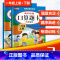上下册(配人教版) 小学六年级 [正版]2024小学口算题卡一年级二年级三四五六年级上册下册数学思维训练口算天天练大通关