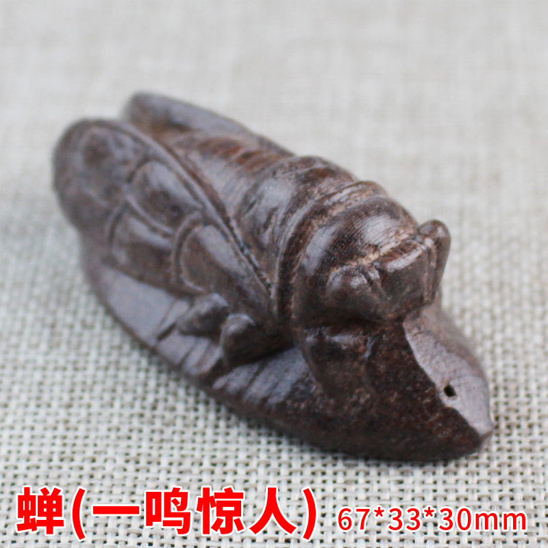 天然皮灰木雕手把件越南土沉香木皮黑文玩核桃葫芦貔貅狮子头招财 15号蝉一鸣惊人