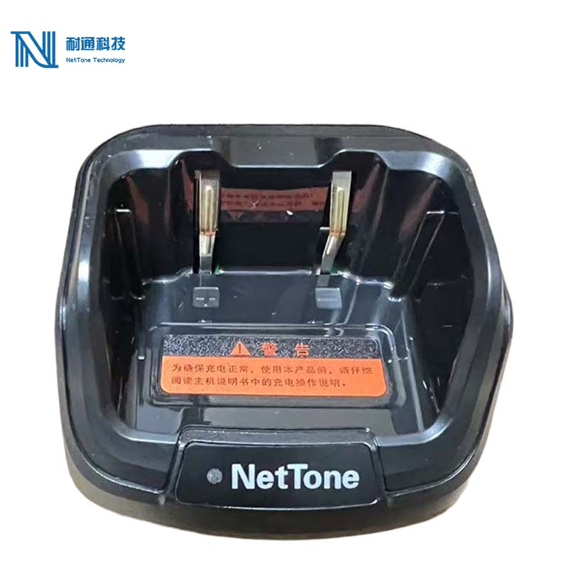 耐通科技 对讲机充电器NT550C 套 黑色