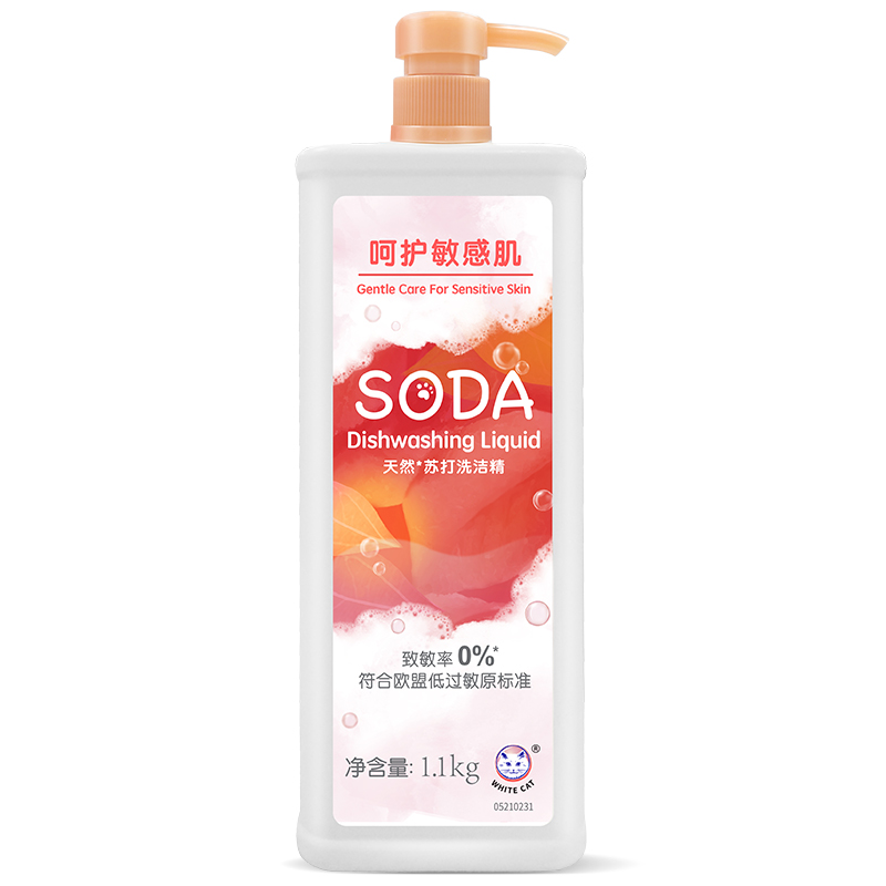 白猫智能除螨吸尘器M10强力深层清洁高效除菌轻便设计高清大图