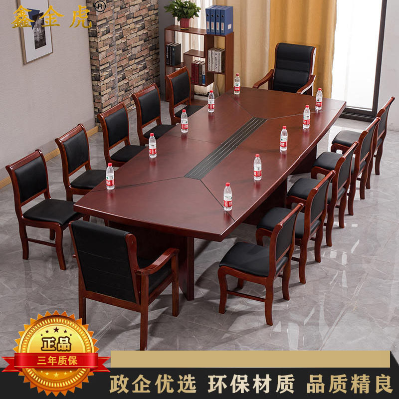 鑫金虎 会议桌长桌油漆贴木皮会议洽谈桌会议室办公桌5m高清大图
