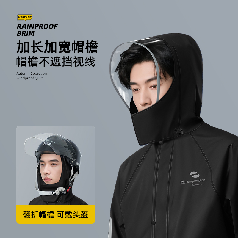 正雨摩托车雨衣雨裤分体套装女款冬季骑行防暴雨外卖骑手电动车男9063高清大图