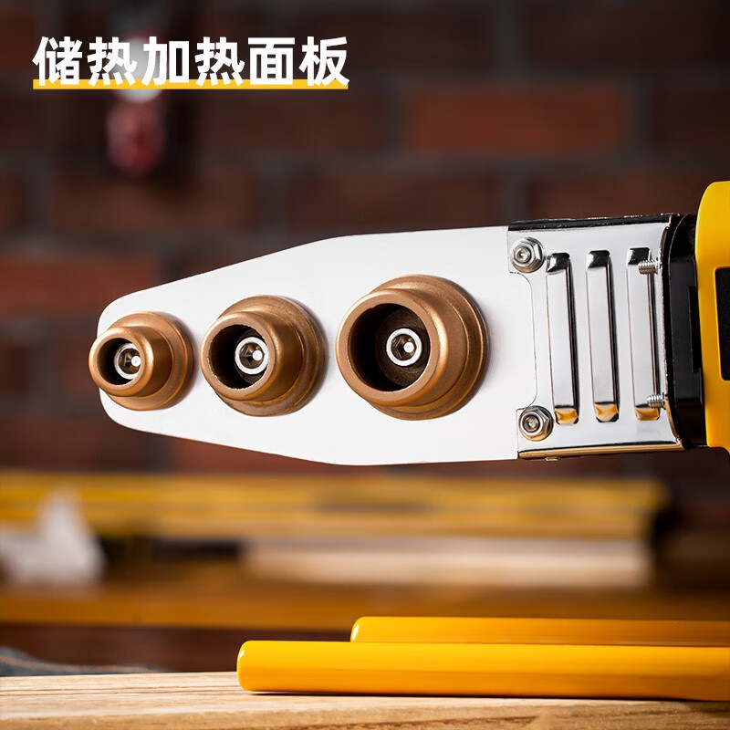 热熔器 得力/deli DL397032