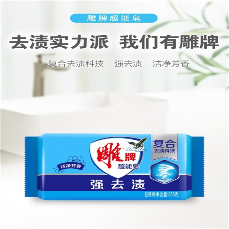 雕牌超能皂226g*6块