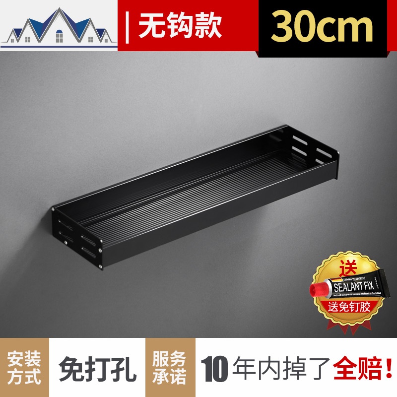 免打孔黑色厨房置物架壁挂式挂墙上家用厨房墙上收纳架调味调料架_940高清大图