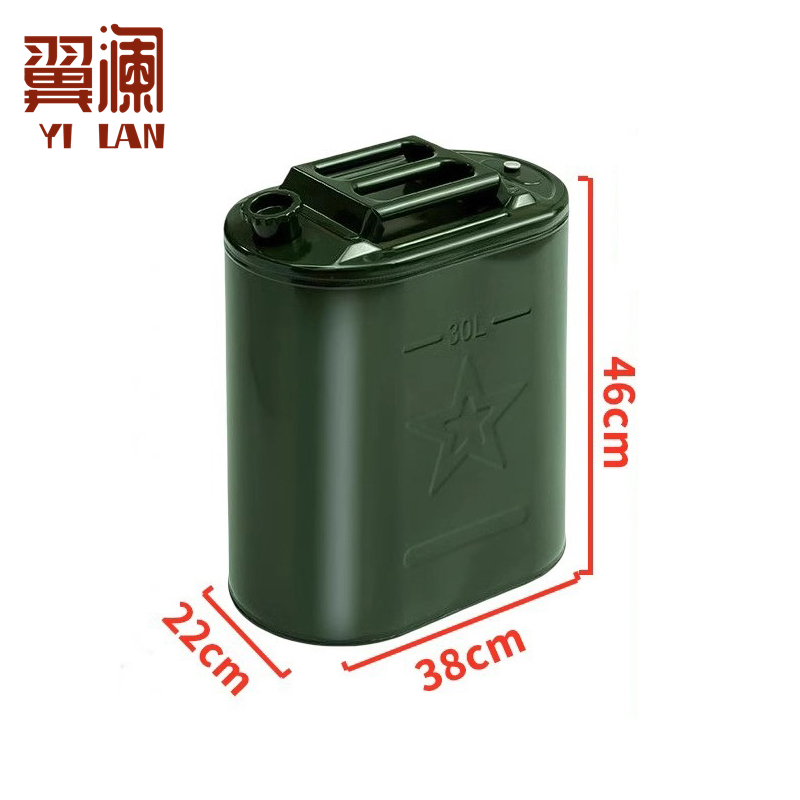翼澜 油桶油箱30升 个