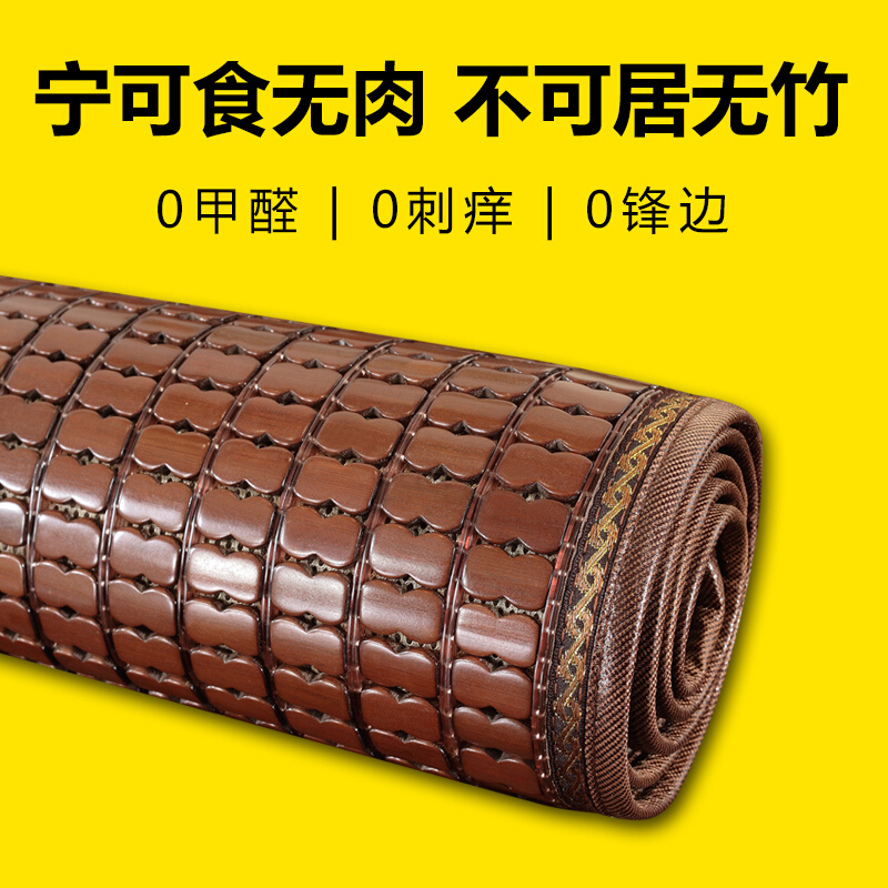 麻将凉席沙垫夏季欧式防滑竹席坐垫套夏天客厅凉垫子定做