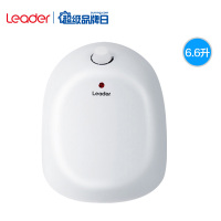 海尔 Leader/统帅 LES-L6.6U 上出水6.6L小厨宝 [统帅荣誉出品]