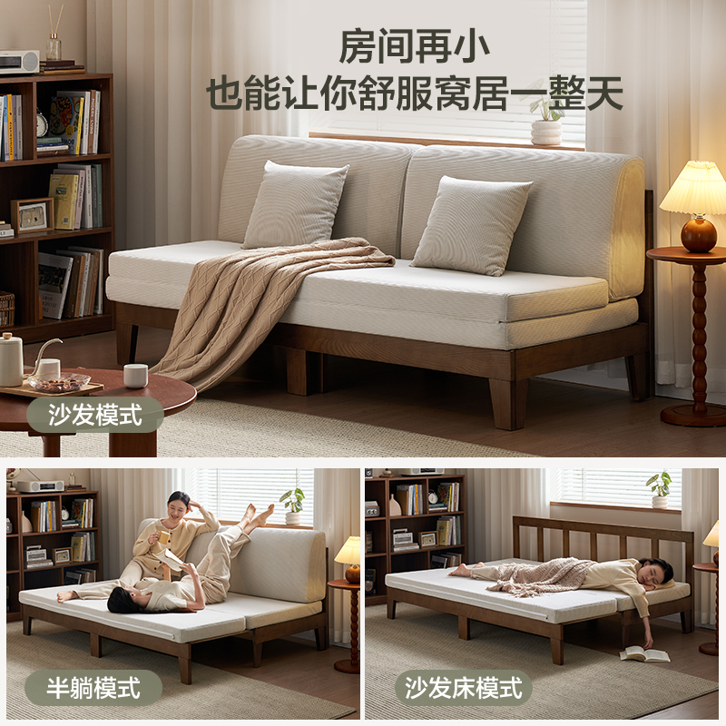 全友家居 实木框架双人沙发客厅简约小户型卧室两用伸缩沙发床DW8055高清大图