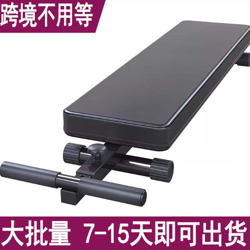 皮套 适用于健身器材躺板 尺寸:80*27*6.5cm高清大图