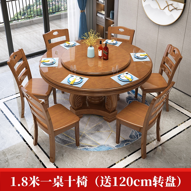 锦北 新中式酒店桌椅包厢大圆桌家用饭桌饭店大型宴会桌 1.8米一桌十椅高清大图