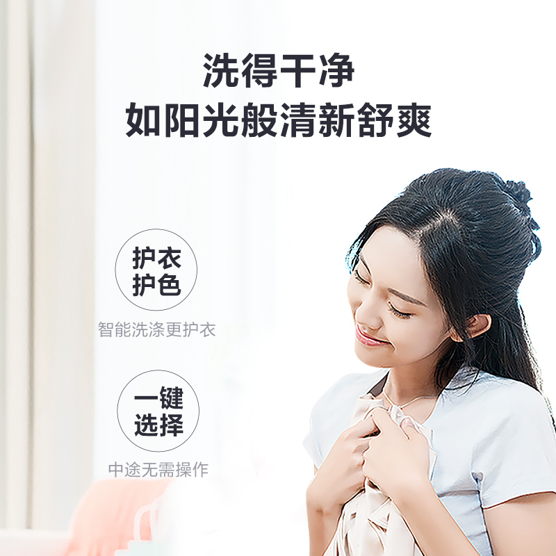小天鹅(Little Swan) 10公斤全自动滚筒洗衣机 变频家用 除菌 智能控制 TG100VT26WIAD5