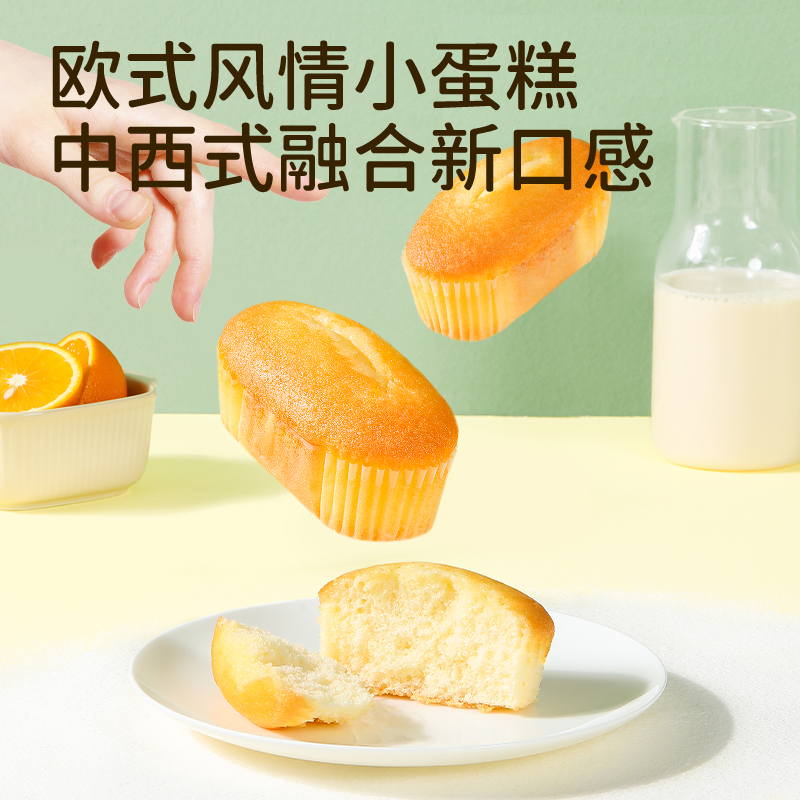 达利园欧式蛋糕香橙味1500g整箱营养早餐小零食批发糕点心高清大图