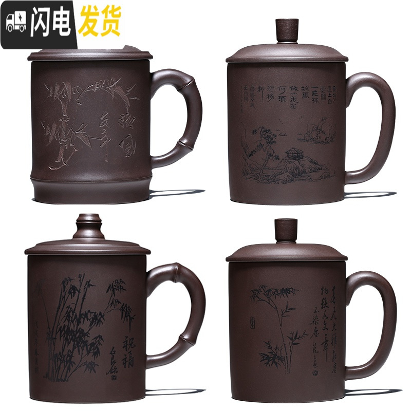 三维工匠宜兴紫砂杯纯全手工大容量茶杯带盖办公泡茶水杯子非陶瓷家用茶具 竹报平安杯高清大图