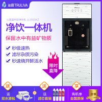 沁园（QINYUAN） 家用柜式温热型饮水机四级过滤直饮机JL5593XZ