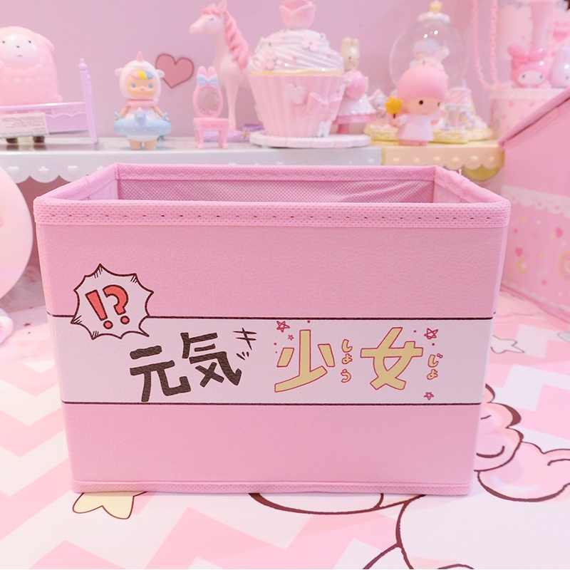 美帮汇粉嫩日系原宿美少女桌面收纳盒化妆品杂物收纳篮整理盒折叠盒高清大图