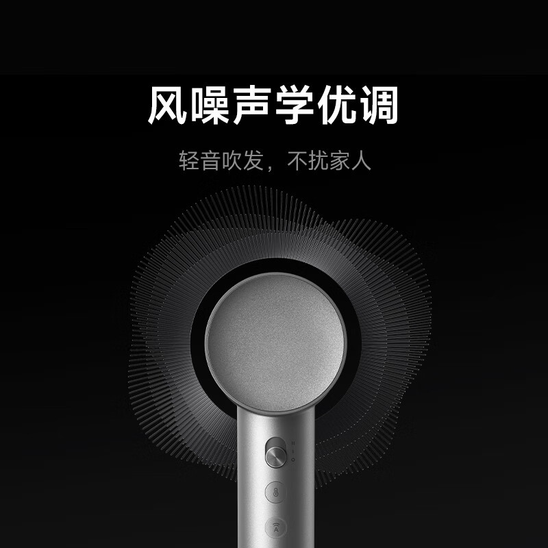 小米 米家高速吹风机Pro 岩石灰*高清大图