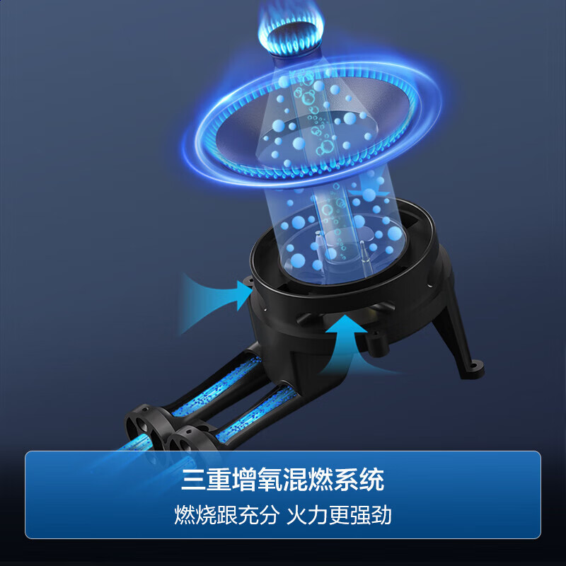 海尔 JZT-Q2BE5(T) 燃气灶 天然气 家用双灶具5.2KW大火力 一级能效