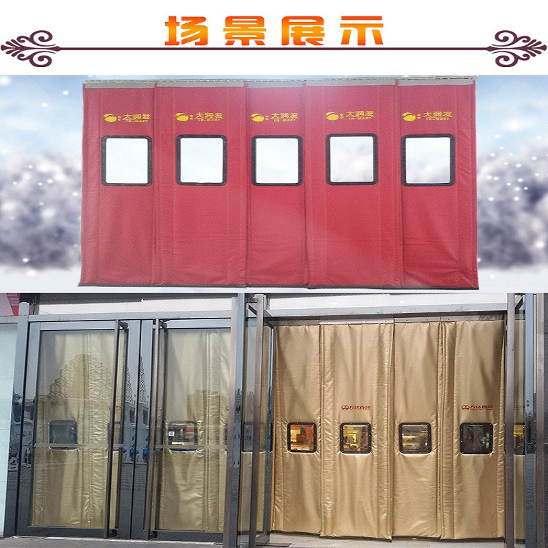 金立美 透明大开窗 天蓝色皮革门帘(含附件 ) 2600mm*700mm (单位:片)