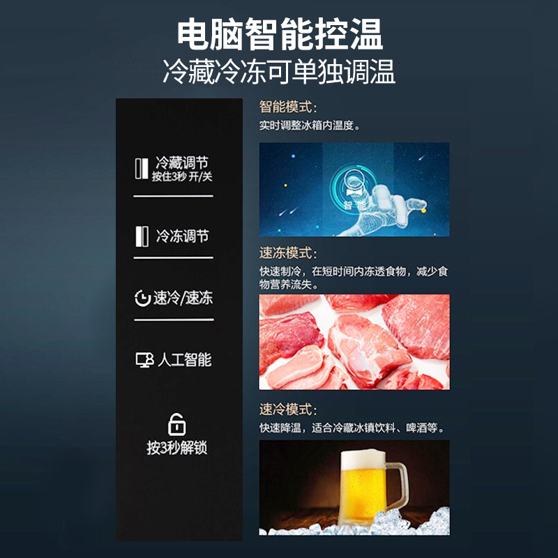 上菱 519升对开门冰箱 双变频节能一级能效 风冷无霜 纤薄机身 底噪家用大容量 BCD-519WSVD玫瑰金