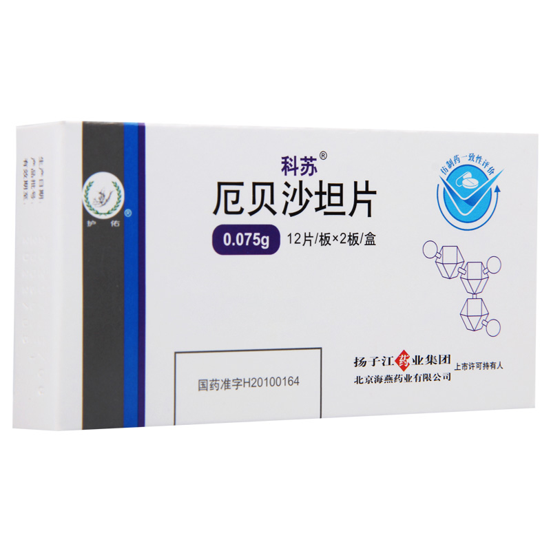 科苏 厄贝沙坦片 75mg*24片/盒高清大图
