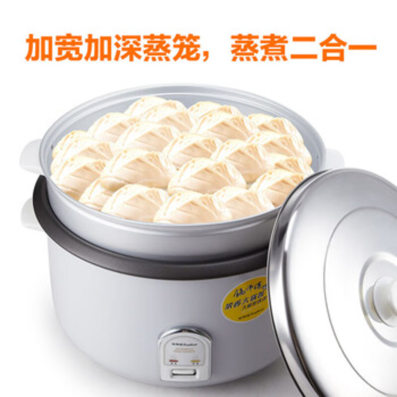 苏宁 荣事达 电饭煲 RZ-100B 大容量10升高清大图