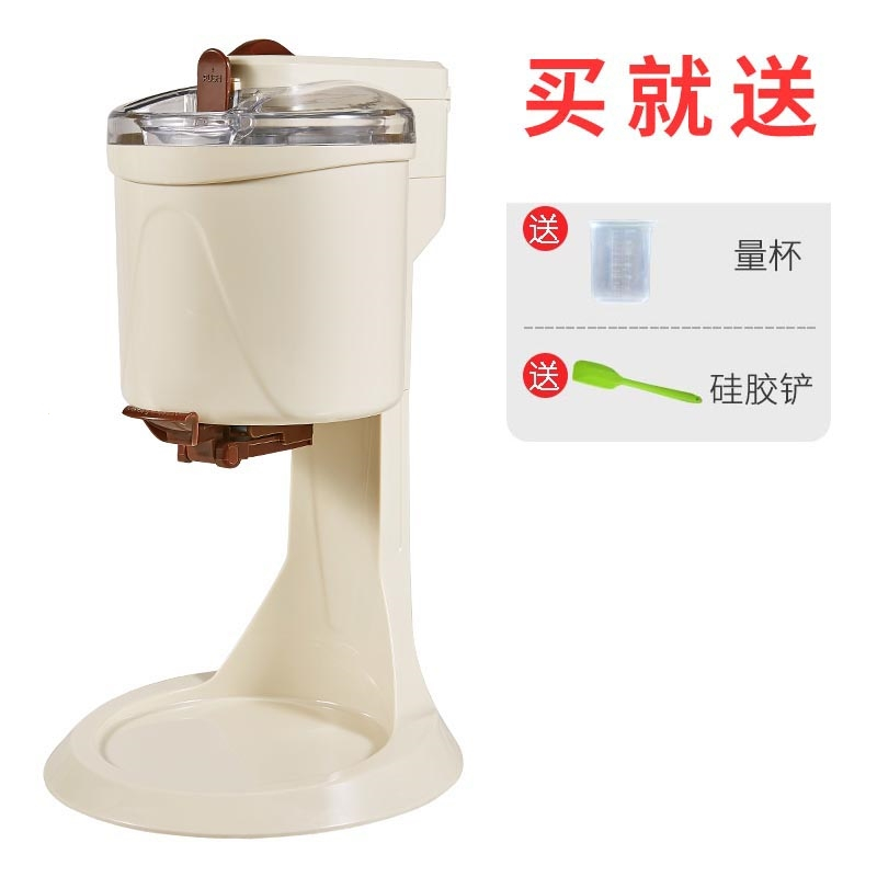邦可臣冰淇淋机家用自制作机冰激凌机器小型自动雪糕机
