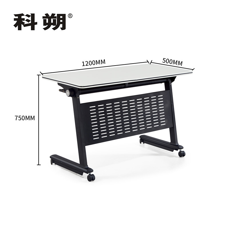 科朔 折叠桌条桌长条会议桌翻版桌会议桌1200W*500D*750H FT-3812