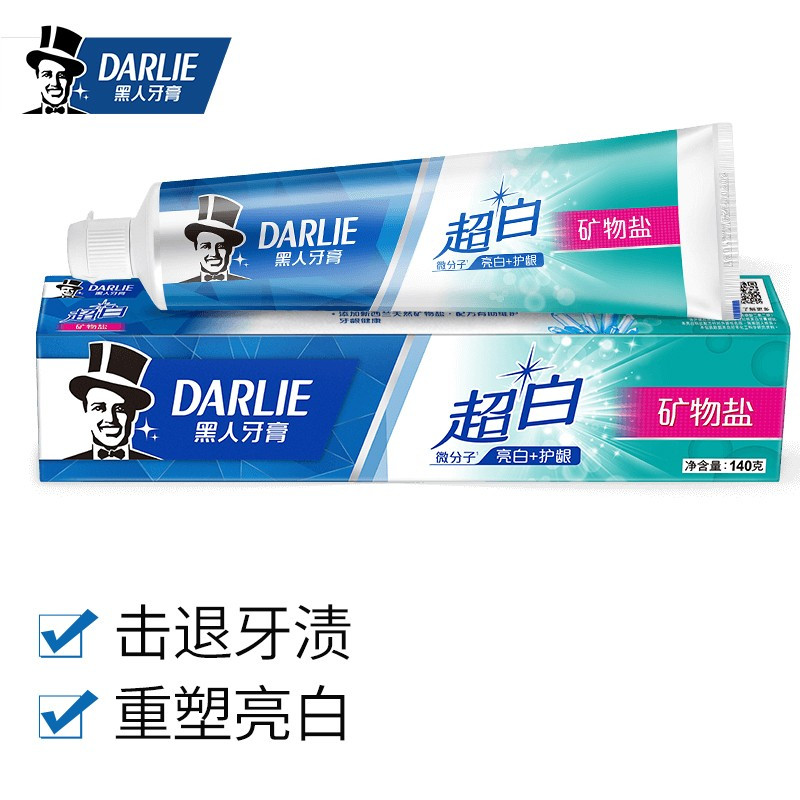 黑人(DARLIE)超白矿物盐牙膏140g 去黄牙 去牙渍 呵护牙龈